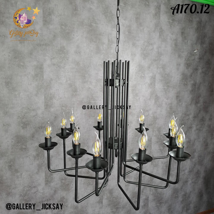 لوستر مدرن12 شعله A170