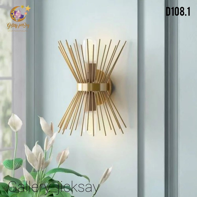 لوستر دیواری D108