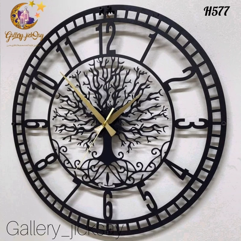 ساعت دیواری مدرن H577