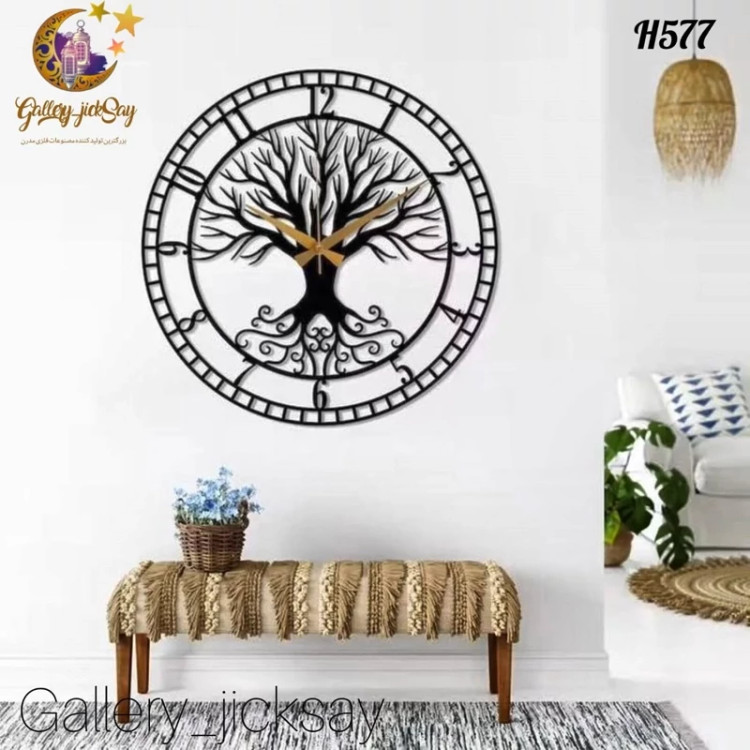 ساعت دیواری مدرن H577
