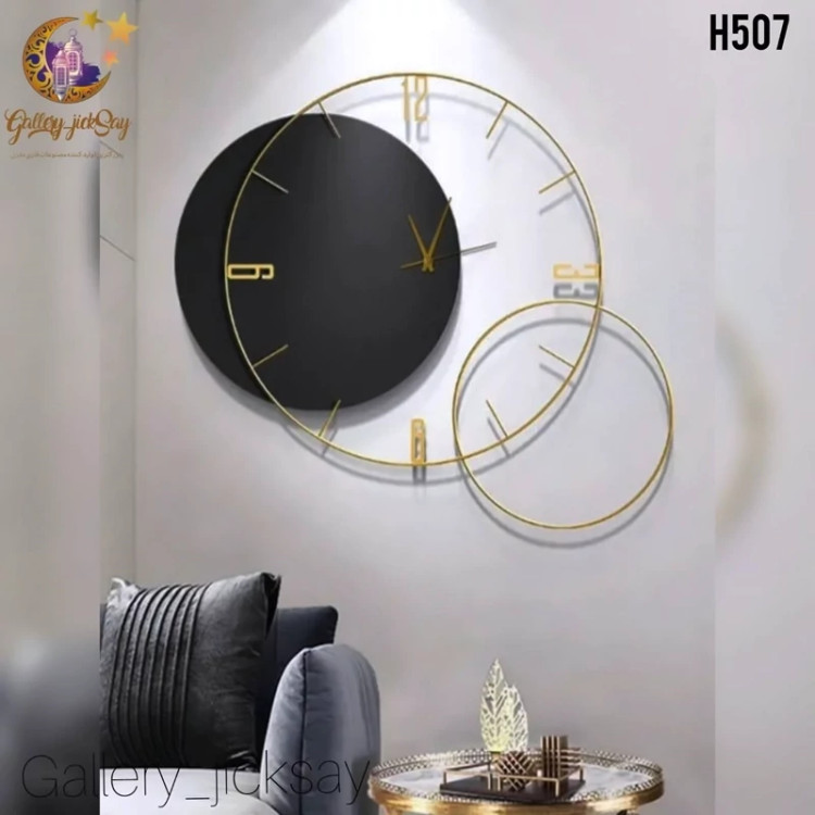 ساعت دیواری مدرن فلزیH507