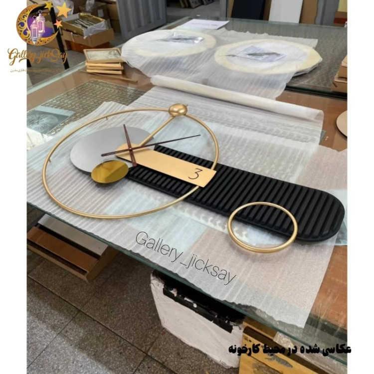 ساعت مدرن فلزیH528
