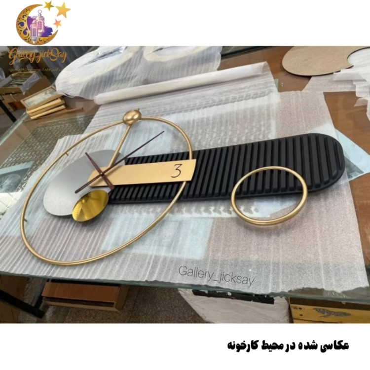 ساعت مدرن فلزیH528