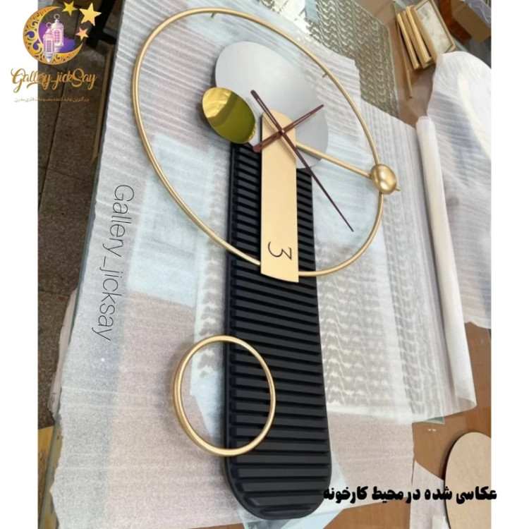ساعت مدرن فلزیH528