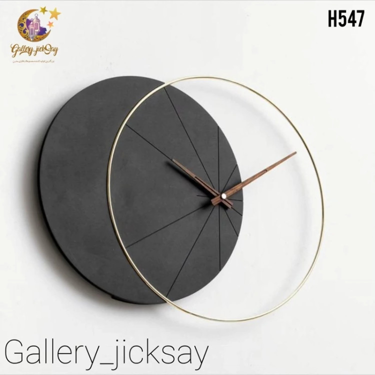 ساعت دیواری مدرن H547