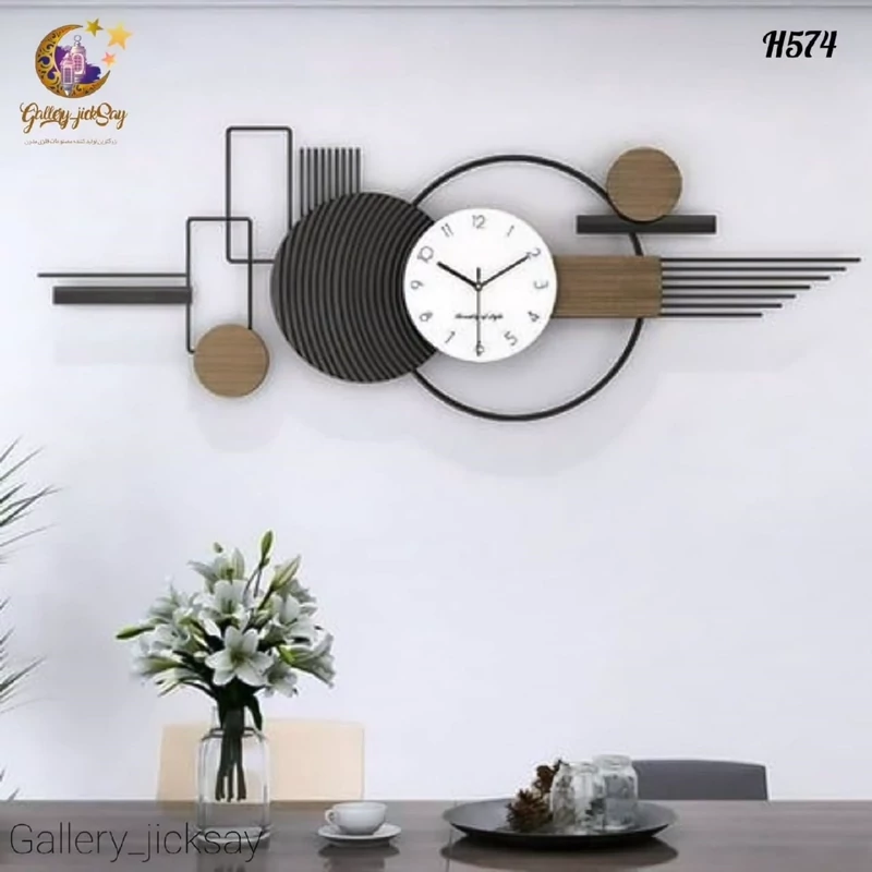ساعت دیواری  مدرن تلفیقی چوب و فلز H574
