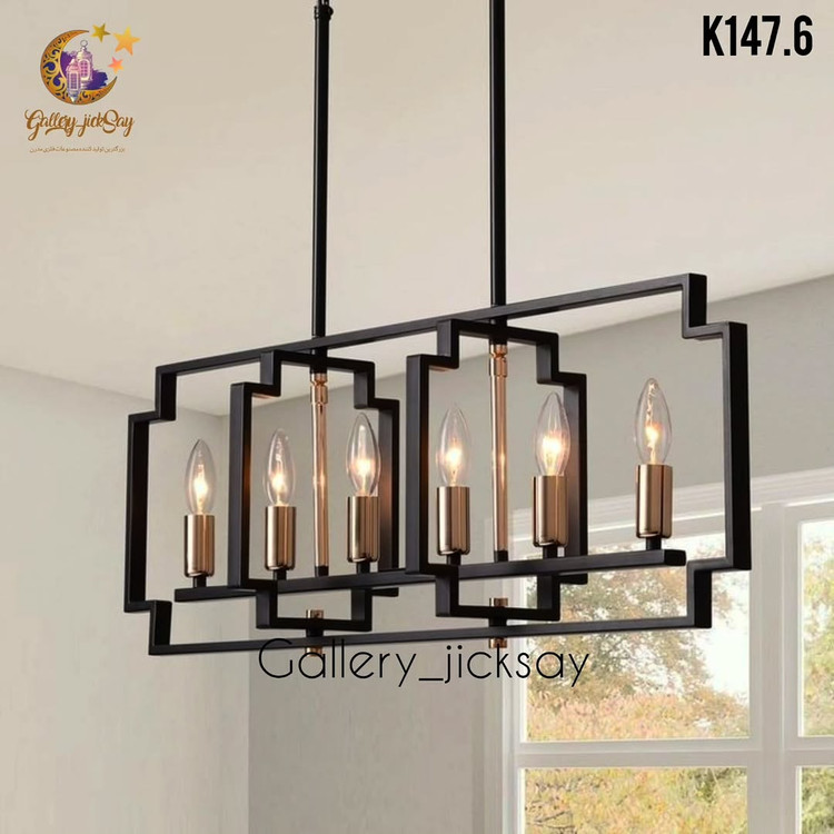 لوستر کانتری مدرن فلزی K147