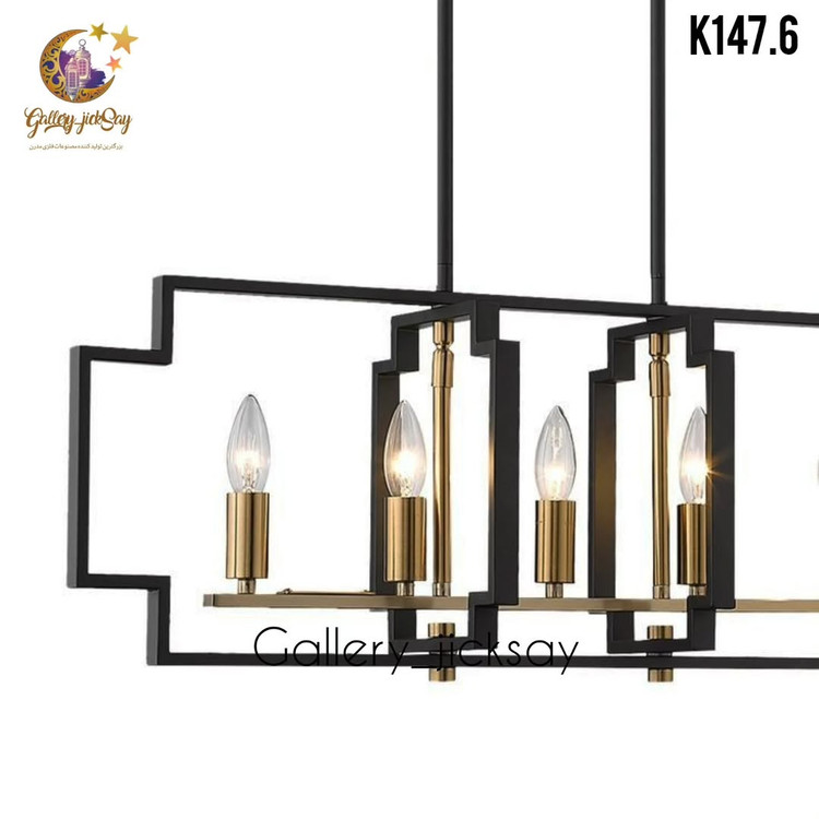 لوستر کانتری مدرن فلزی K147