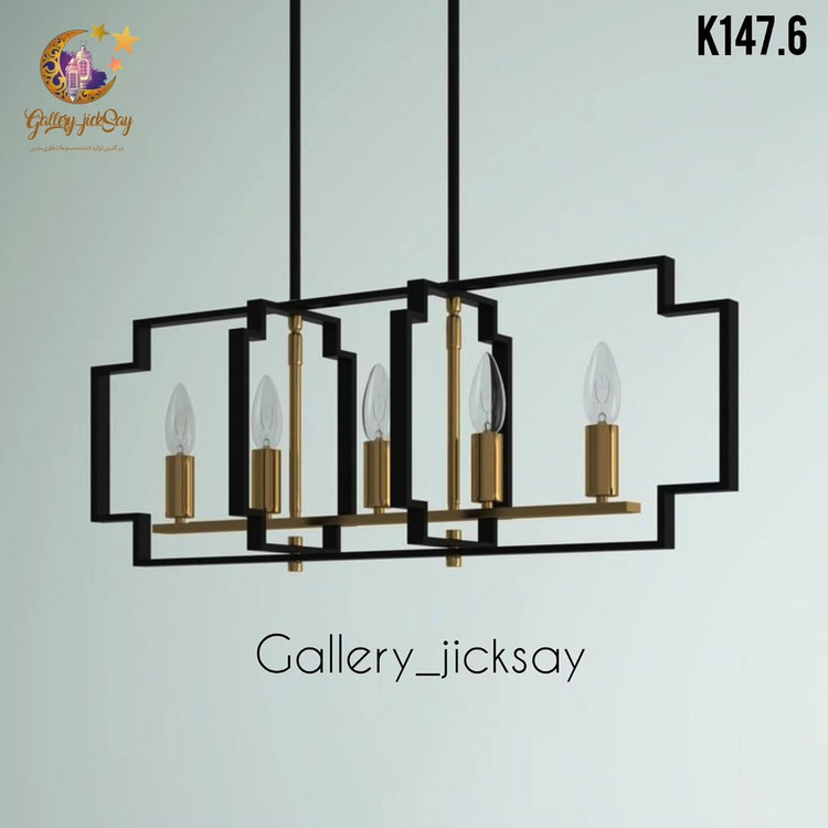 لوستر کانتری مدرن فلزی K147