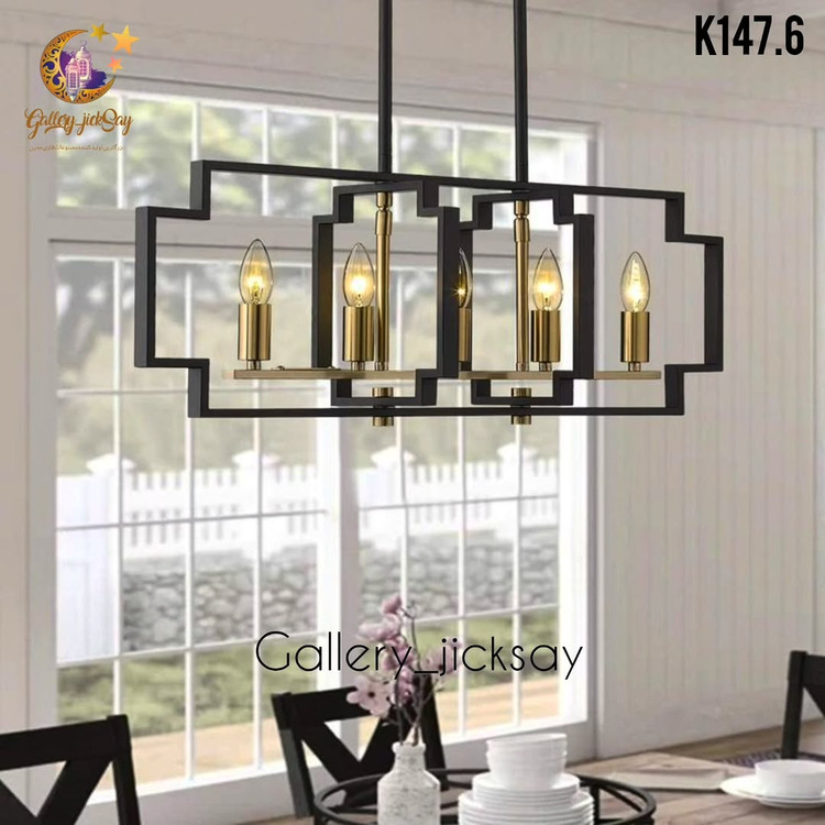 لوستر کانتری مدرن فلزی K147