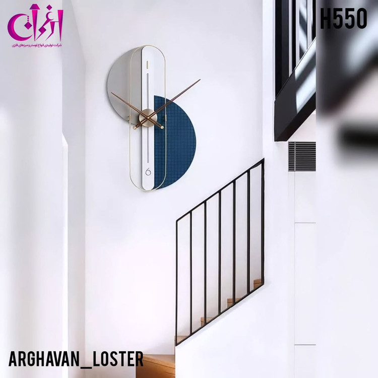 ساعت دیواری تلفیق چوب و فلز H550