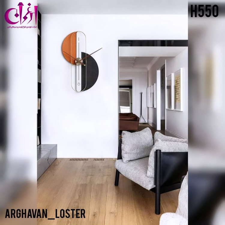 ساعت دیواری تلفیق چوب و فلز H550