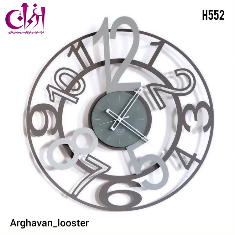 ساعت دیواری فلزی و خاص مدرن H552