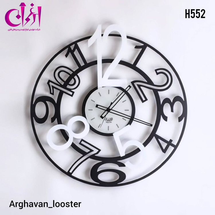 ساعت دیواری فلزی و خاص مدرن H552