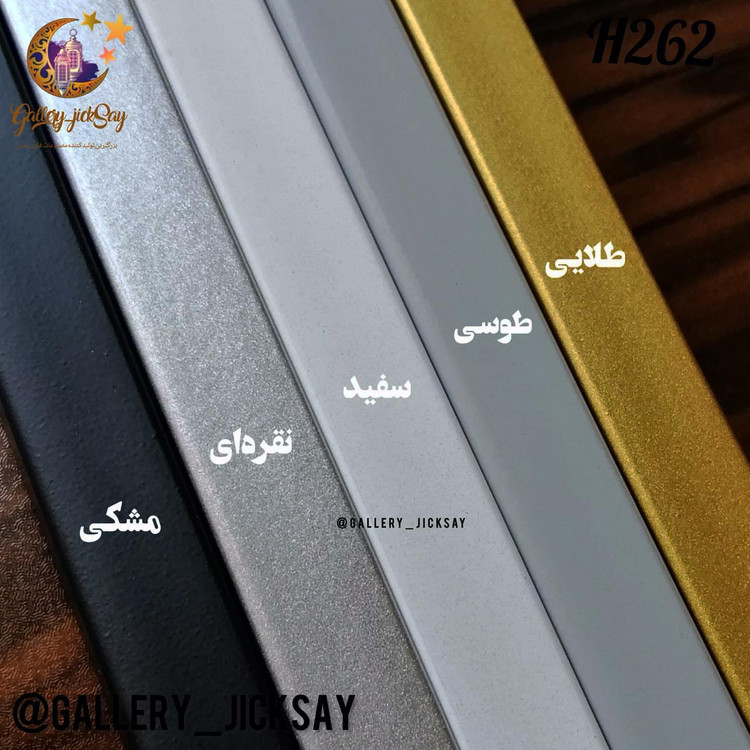 ساعت دیواری مدرن H225